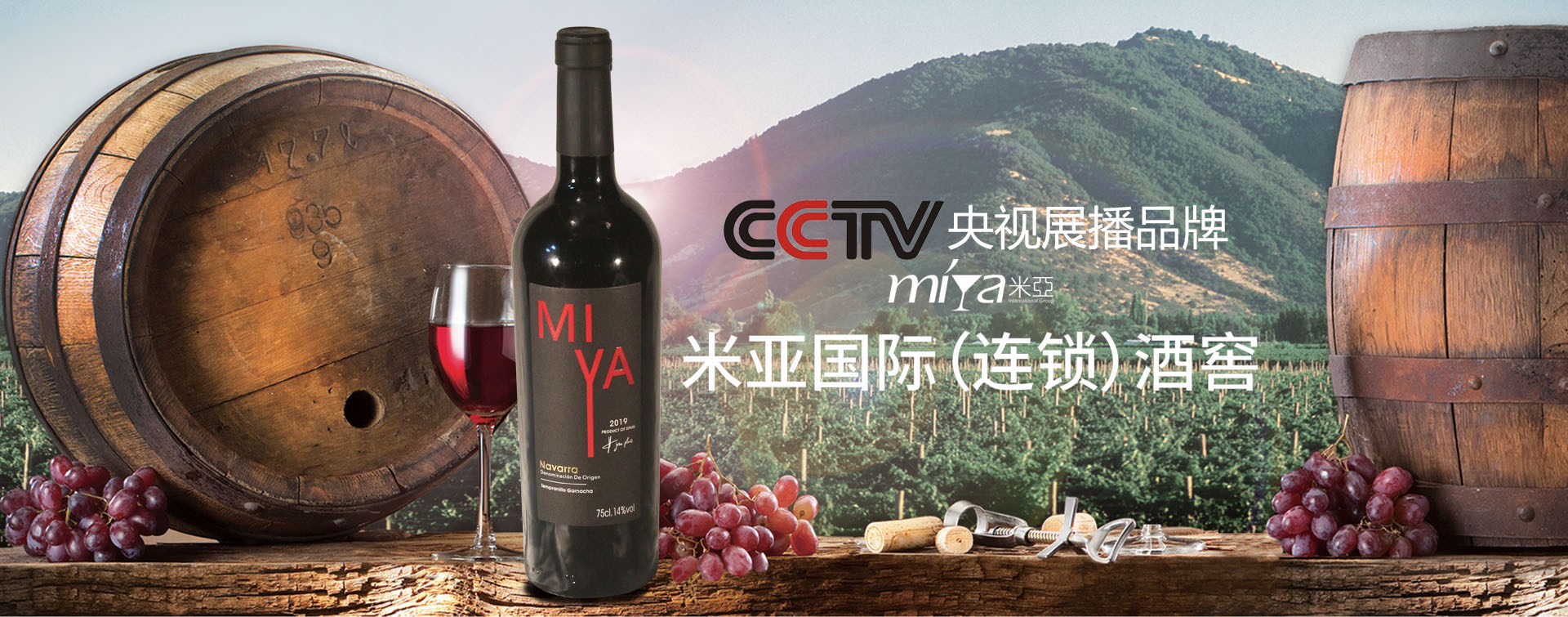 CCTV米亞宣傳片